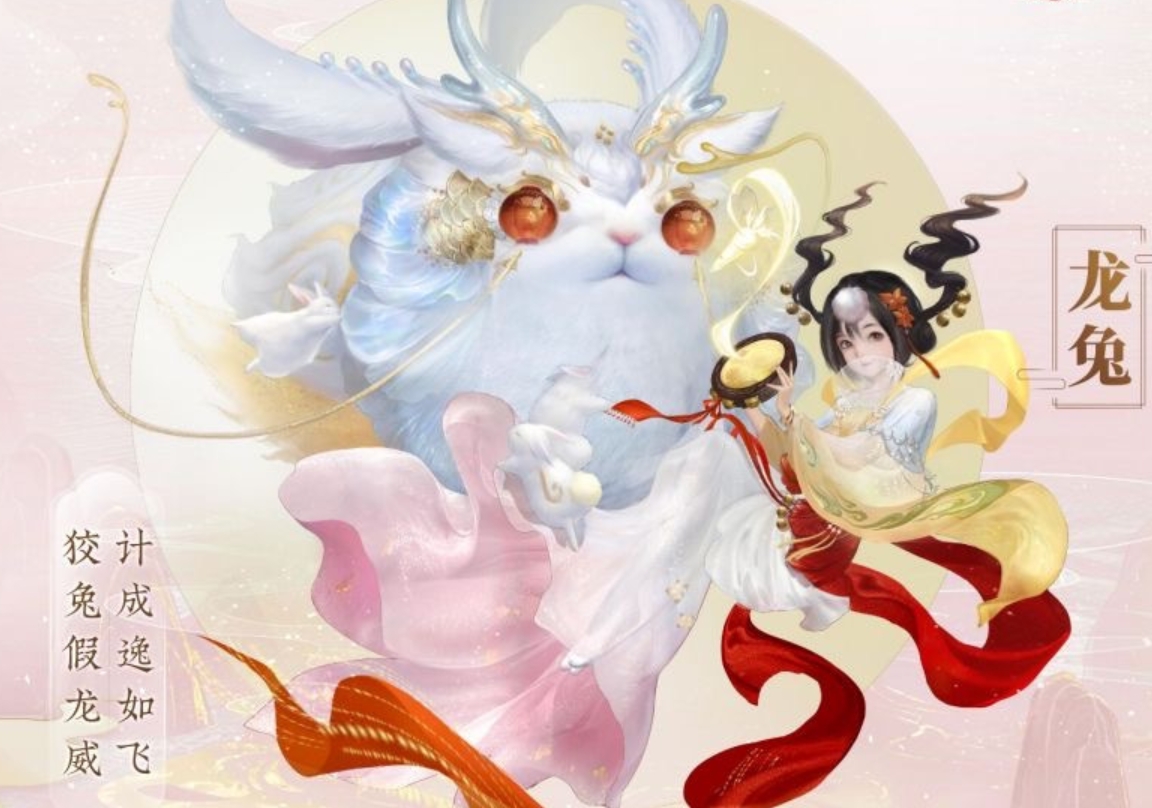 探索龙凤配的神秘魅力☞"男龙女免"生肖组合_http://odp.ql400.cn_星座婚配_第1张